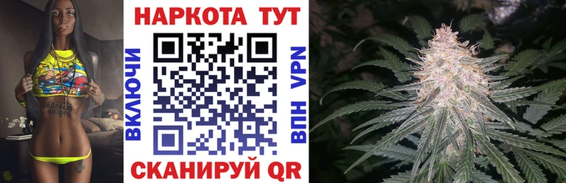 Хочу наркоту Бугуруслан А ПВП Гашиш МДМА Марихуана АМФЕТАМИН
