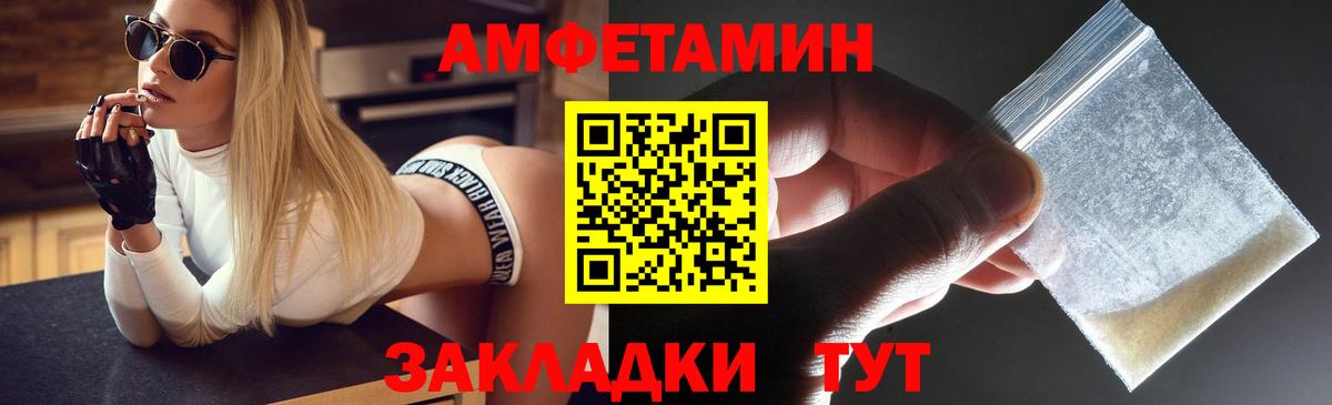 Amphetamine  Вход с VPN  Бугуруслан  Амфетамин 98% 