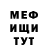 АМФЕТАМИН Розовый Kennya Agda