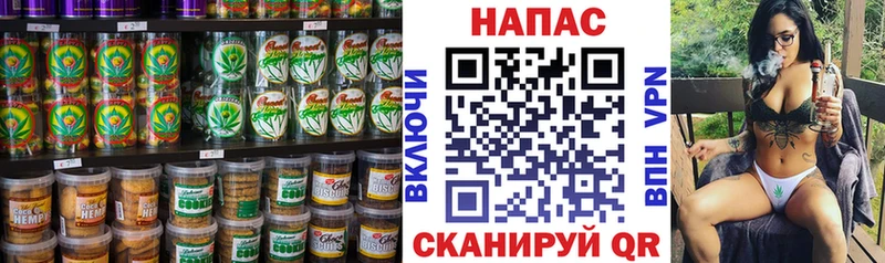 Cannafood марихуана Бугуруслан
