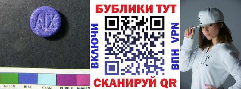 Ecstasy DUBAI  Бугуруслан 