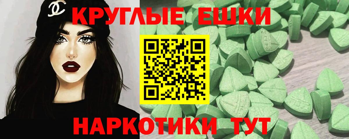 Бугуруслан  Экстази VHQ  Вход с VPN  Ecstasy  ЭКСТАЗИ XTC 