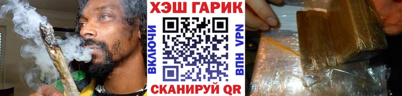 Гашиш 40% ТГК Бугуруслан