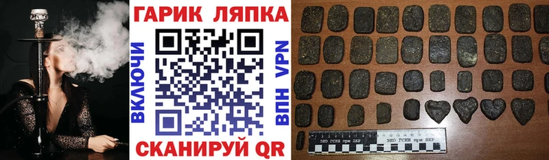 Гашиш Cannabis  hydra сайт  Бугуруслан 