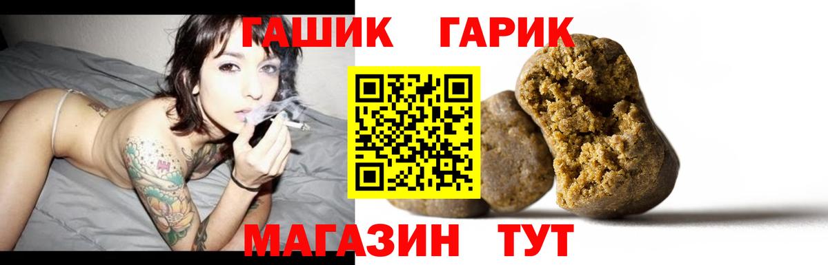 ГАШ Cannabis  ГАШ  Гашиш Cannabis  Бугуруслан  Вход с VPN 
