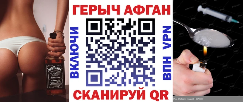 ГЕРОИН белый  Бугуруслан 