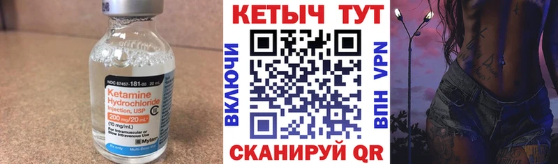 даркнет официальный сайт  Бугуруслан  Кетамин VHQ 