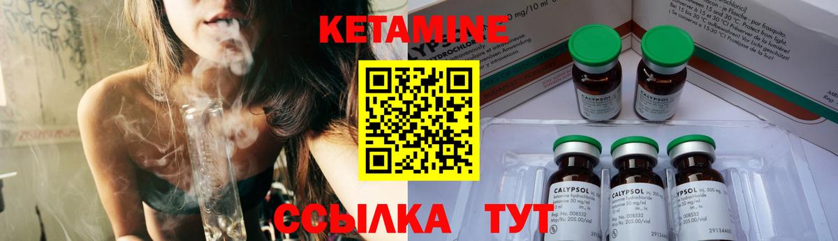 даркнет наркотические препараты  КЕТАМИН ketamine  КЕТАМИН ketamine  Вход с VPN  Бугуруслан 