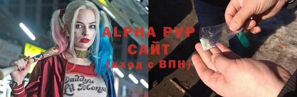 марки lsd Абаза