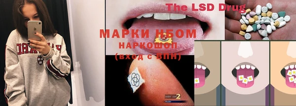 марки lsd Абаза