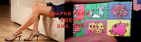 марки lsd Абаза
