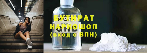 мяу мяу мука Алексеевка