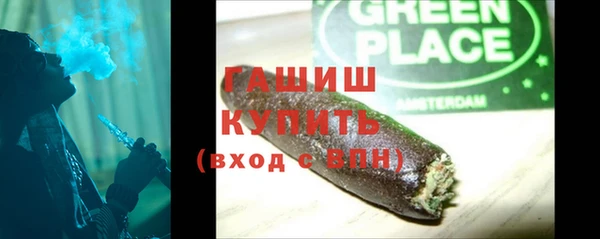 кокаин колумбия Снежинск