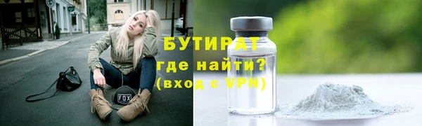 не бодяженный Абдулино