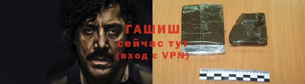 марки lsd Абаза