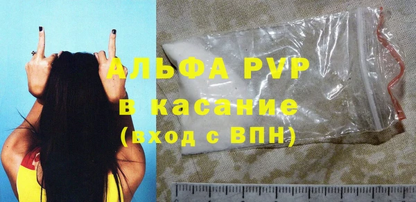 spice Слюдянка