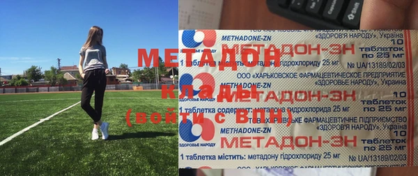 метамфетамин Алексин