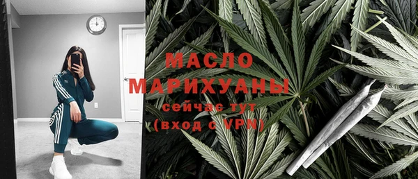 ALPHA-PVP Абинск