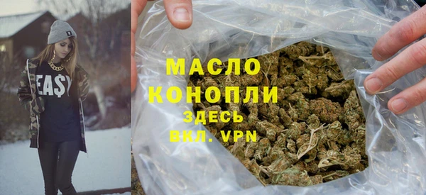 марки lsd Абаза