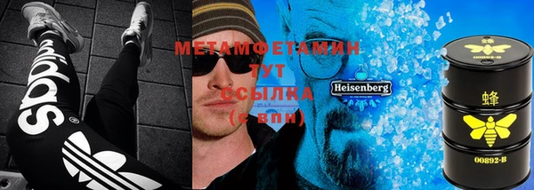 метамфетамин Алексин