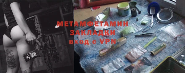 ALPHA-PVP Абинск