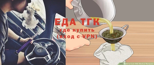 ALPHA-PVP Абинск