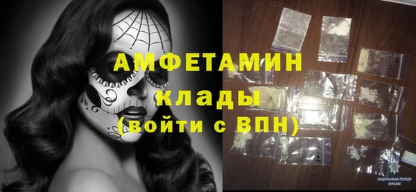 спайс Алзамай