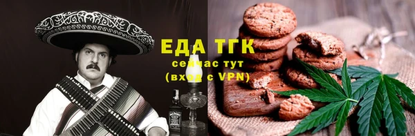 мяу мяу мука Алексеевка