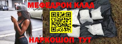 мефедрон мука Бийск
