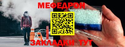 соль ск Беслан