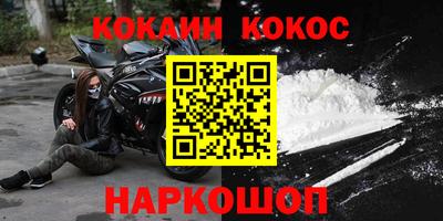 мефедрон мука Бийск