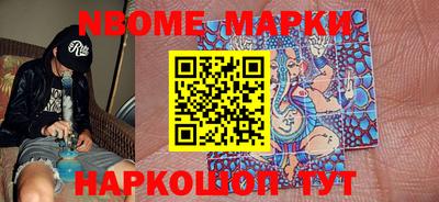 мефедрон мука Бийск