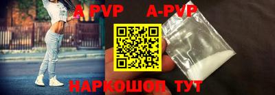 мефедрон мука Бийск