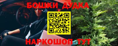 мефедрон мука Бийск