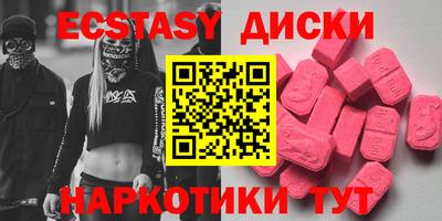 мефедрон мука Бийск