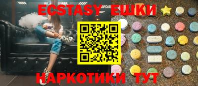 мефедрон мука Бийск
