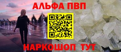 соль ск Беслан