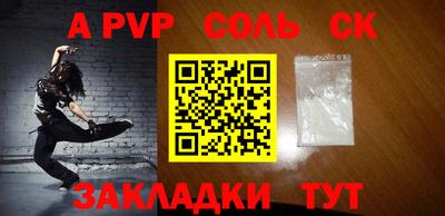 мефедрон мука Бийск