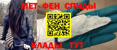 соль ск Беслан