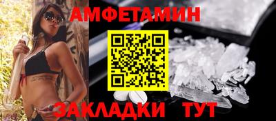 соль ск Беслан