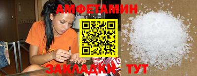 соль ск Беслан