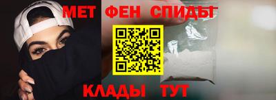 мефедрон мука Бийск