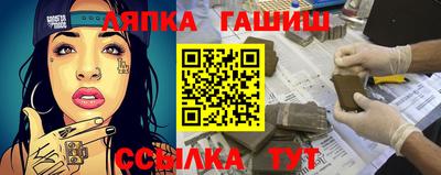 мефедрон мука Бийск