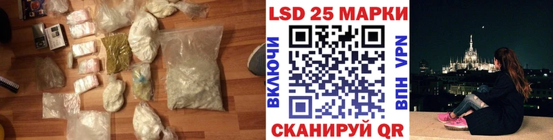 mega вход  купить наркоту  Бугуруслан  ЛСД экстази кислота 