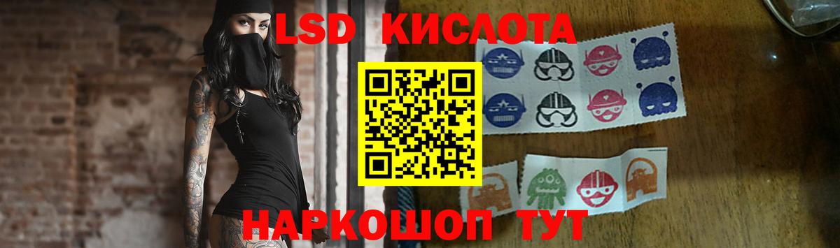 Бугуруслан  ЛСД экстази ecstasy  Вход с VPN  LSD-25 экстази ecstasy 