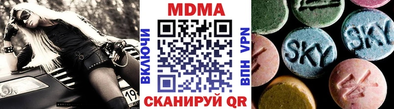 OMG   наркота  Бугуруслан  MDMA crystal 