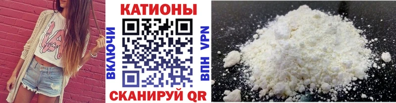 купить закладку  Бугуруслан  МЯУ-МЯУ VHQ 