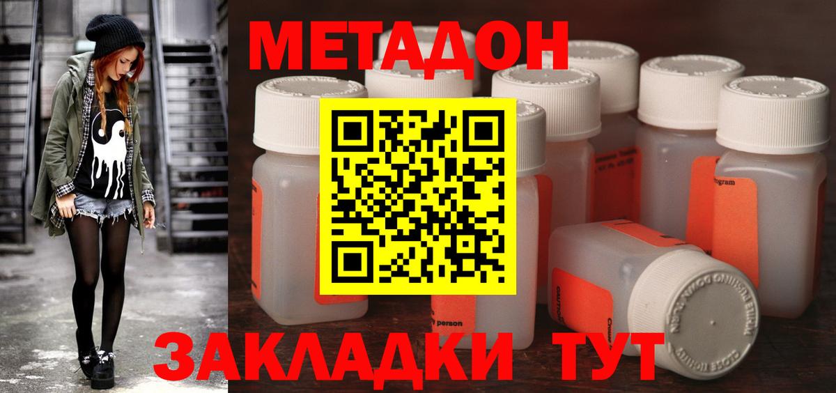 Конопля  Вход с VPN  Бугуруслан  Гашиш  Меф  