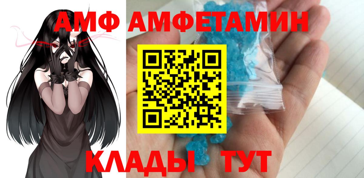 МЕТАМФЕТАМИН винт Бугуруслан