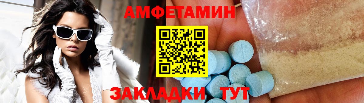 Бугуруслан  Метамфетамин  Вход с VPN  Метамфетамин винт 